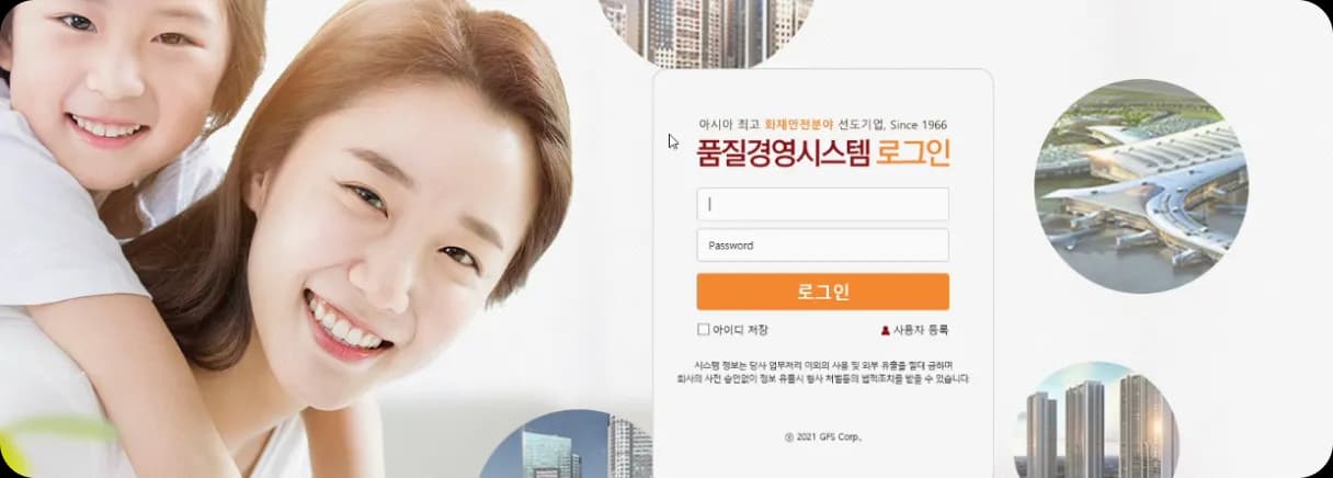 품질