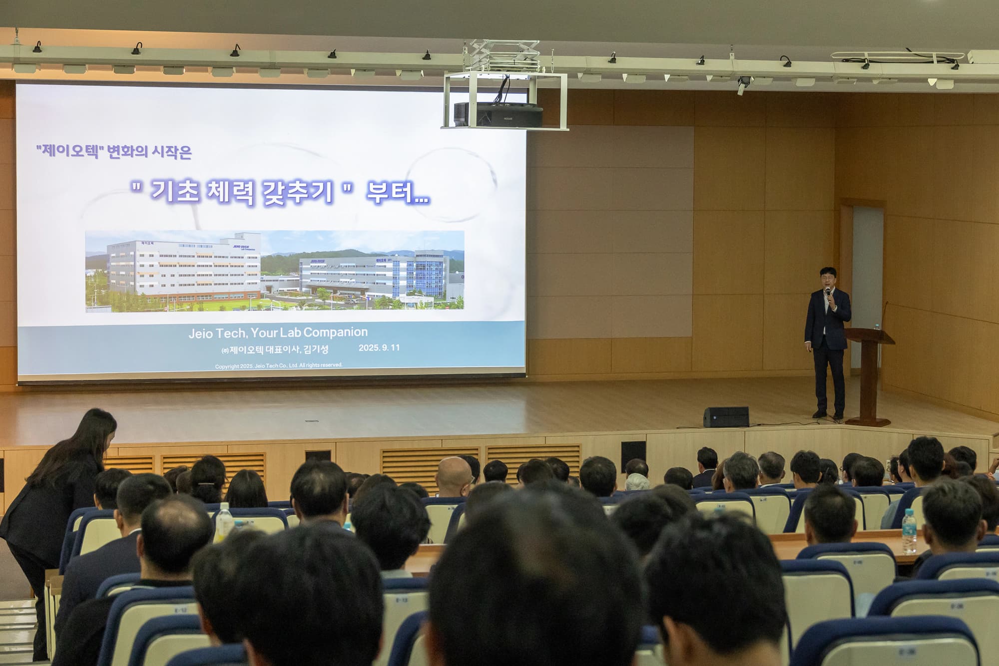 우수 스마트공장 구축기업 
 제이오텍 박병삼 상무 사례 발표