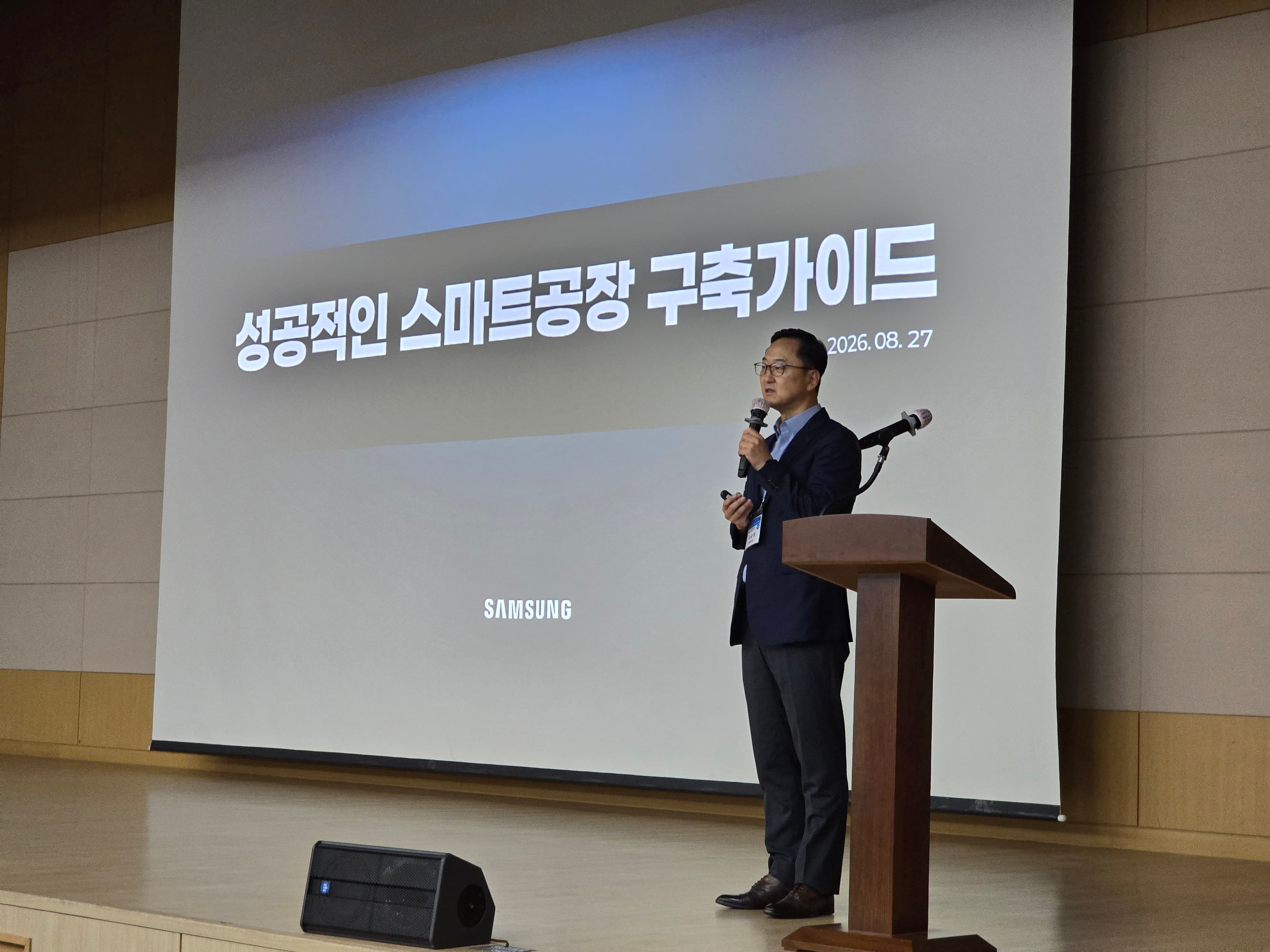 ESG&스마트공장지원센터 이광렬 센터장
성공적인 스마트공장 구축 가이드